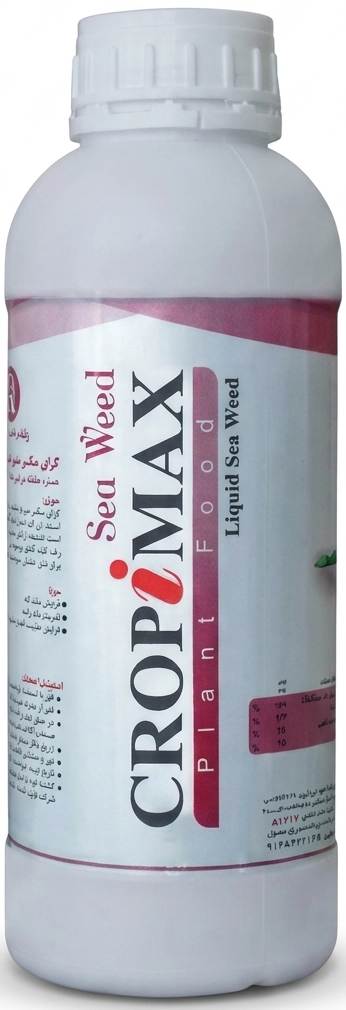 کراپیمکس SW