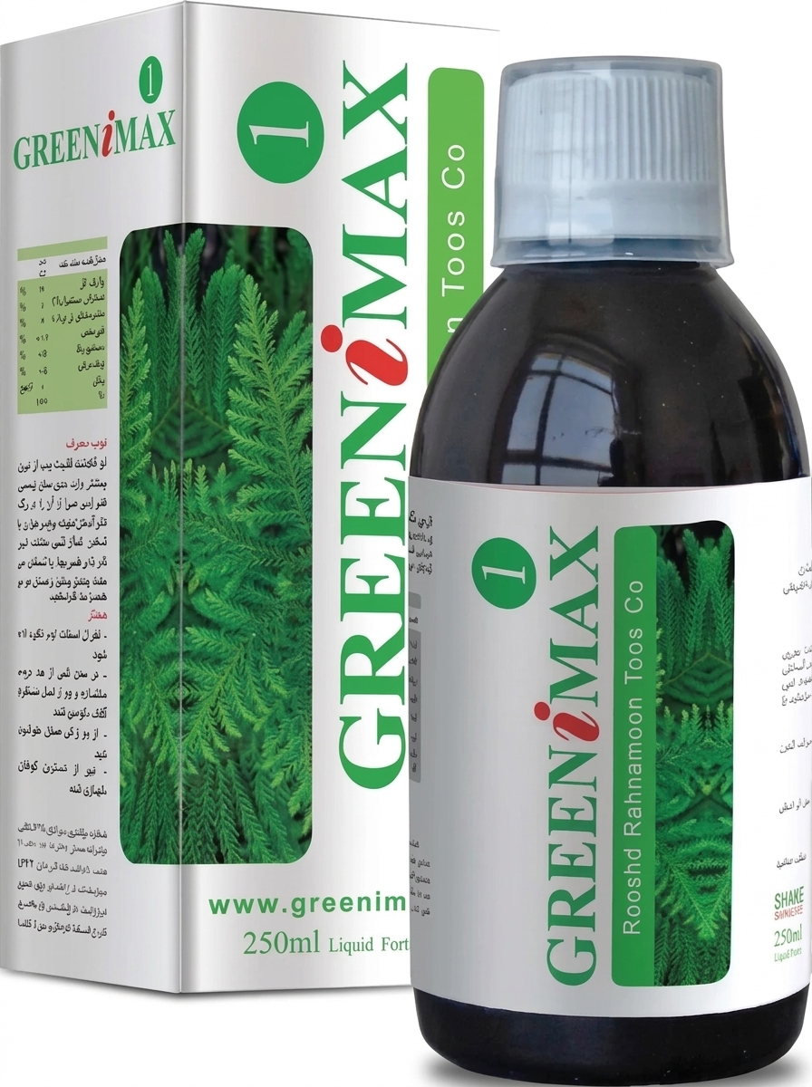 گرینی‌مکس ۲۵۰ میلی‌لیتر