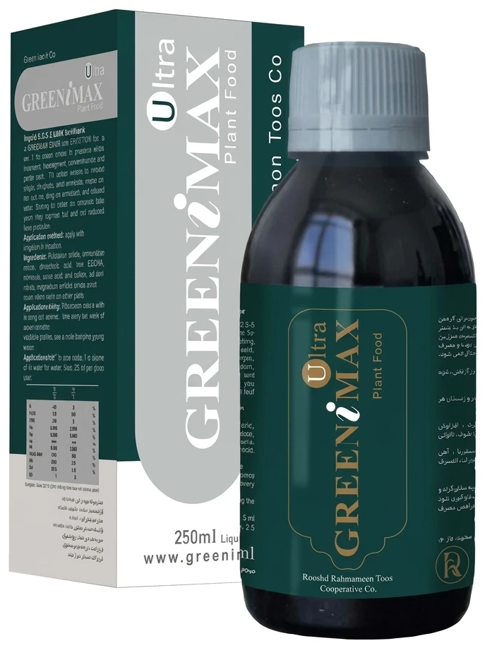 اولترا گرینی‌مکس