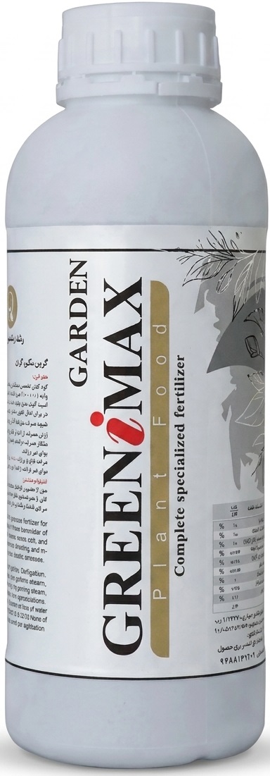 گرینی‌مکس گاردن